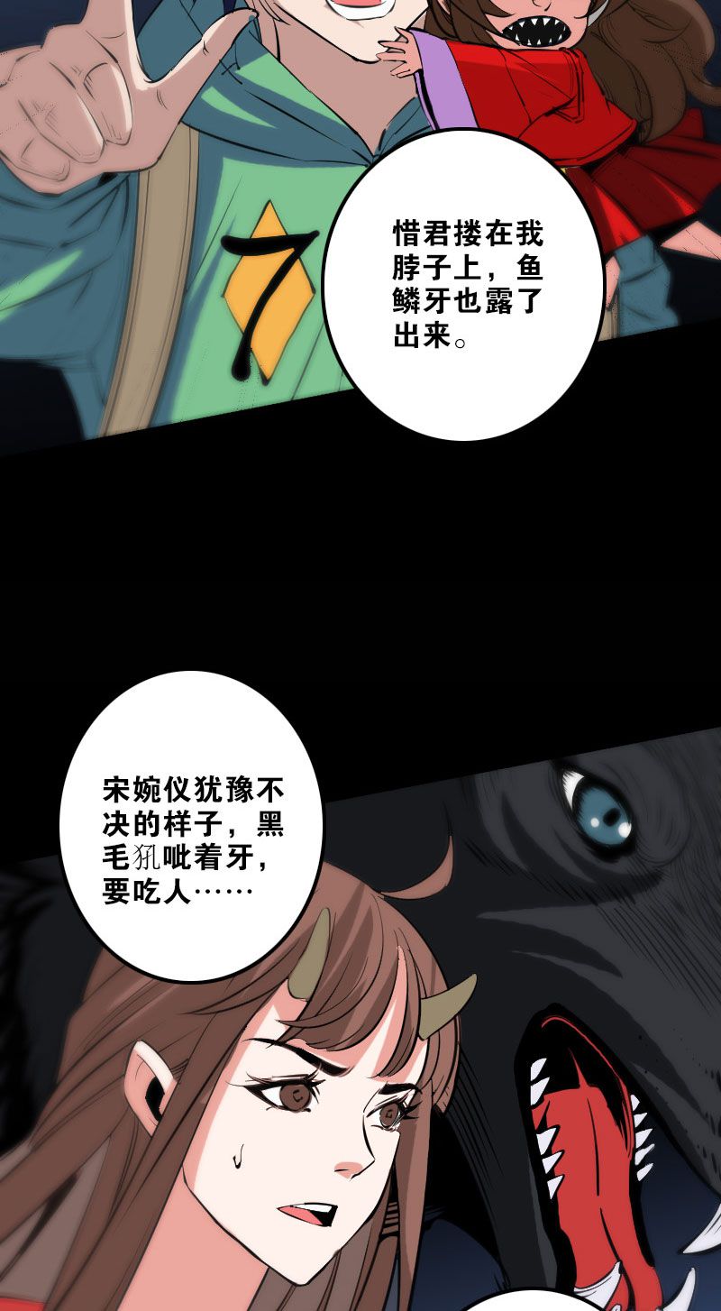 第132话12