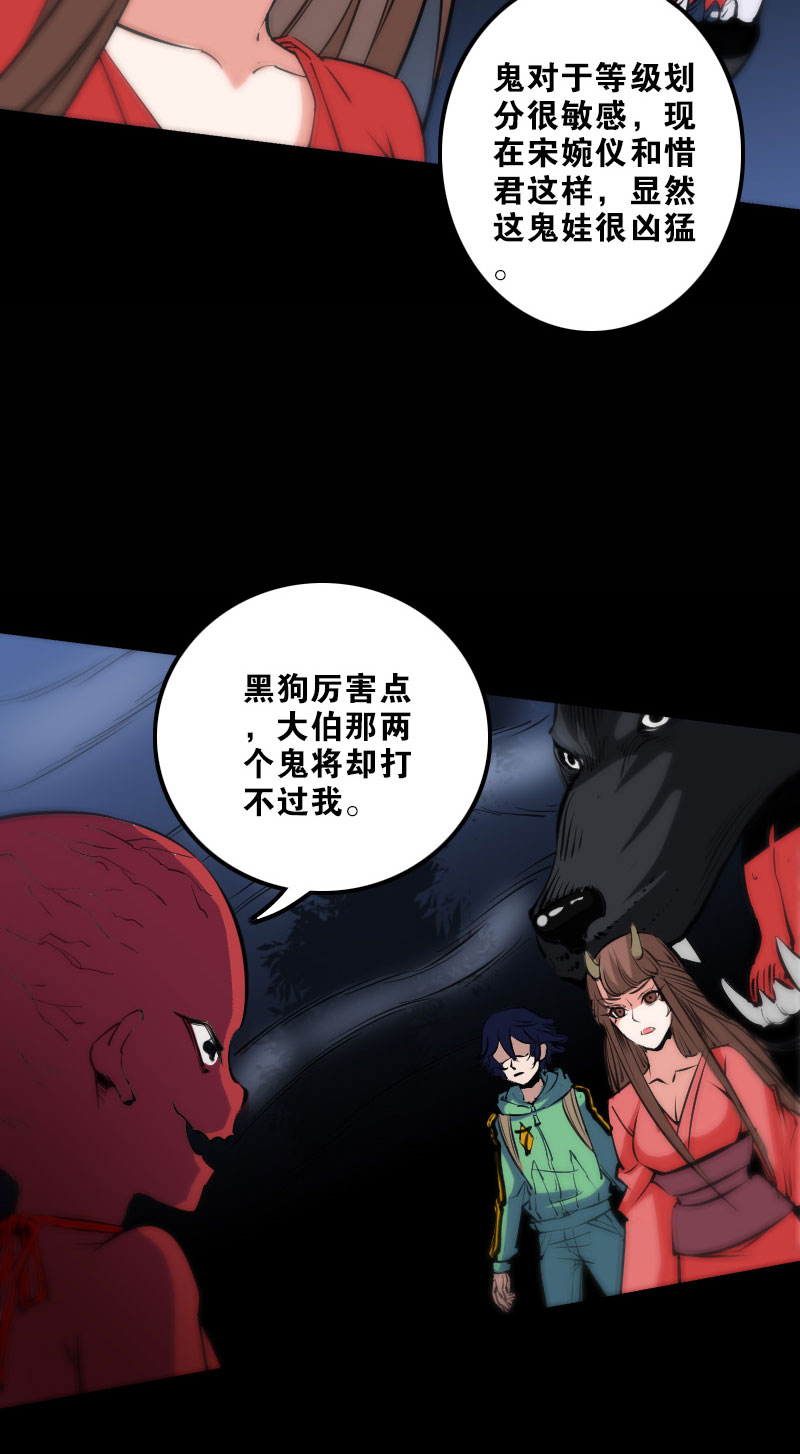 第132话13
