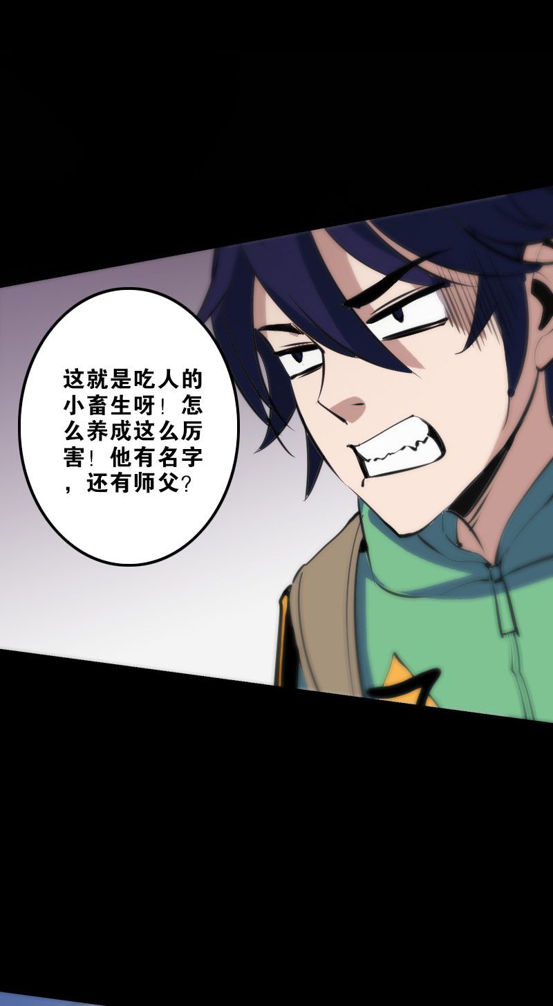 第132话14