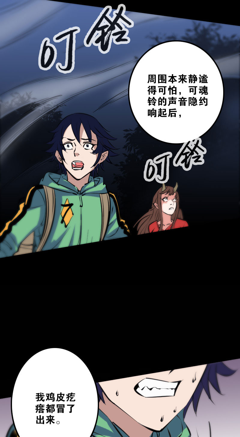 第132话15