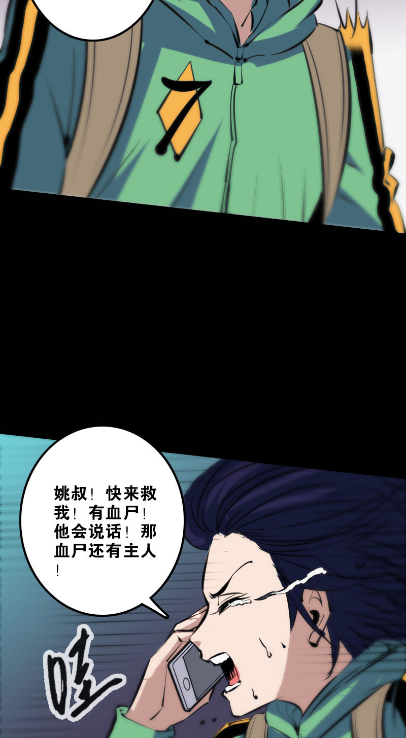 第132话16