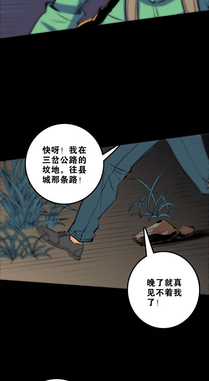 第132话17