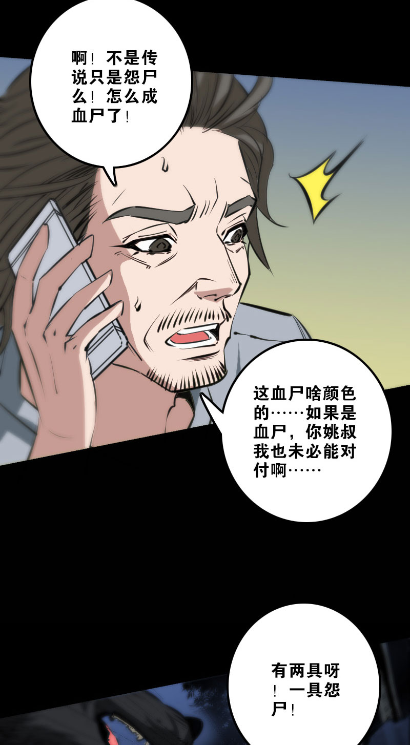 第132话18