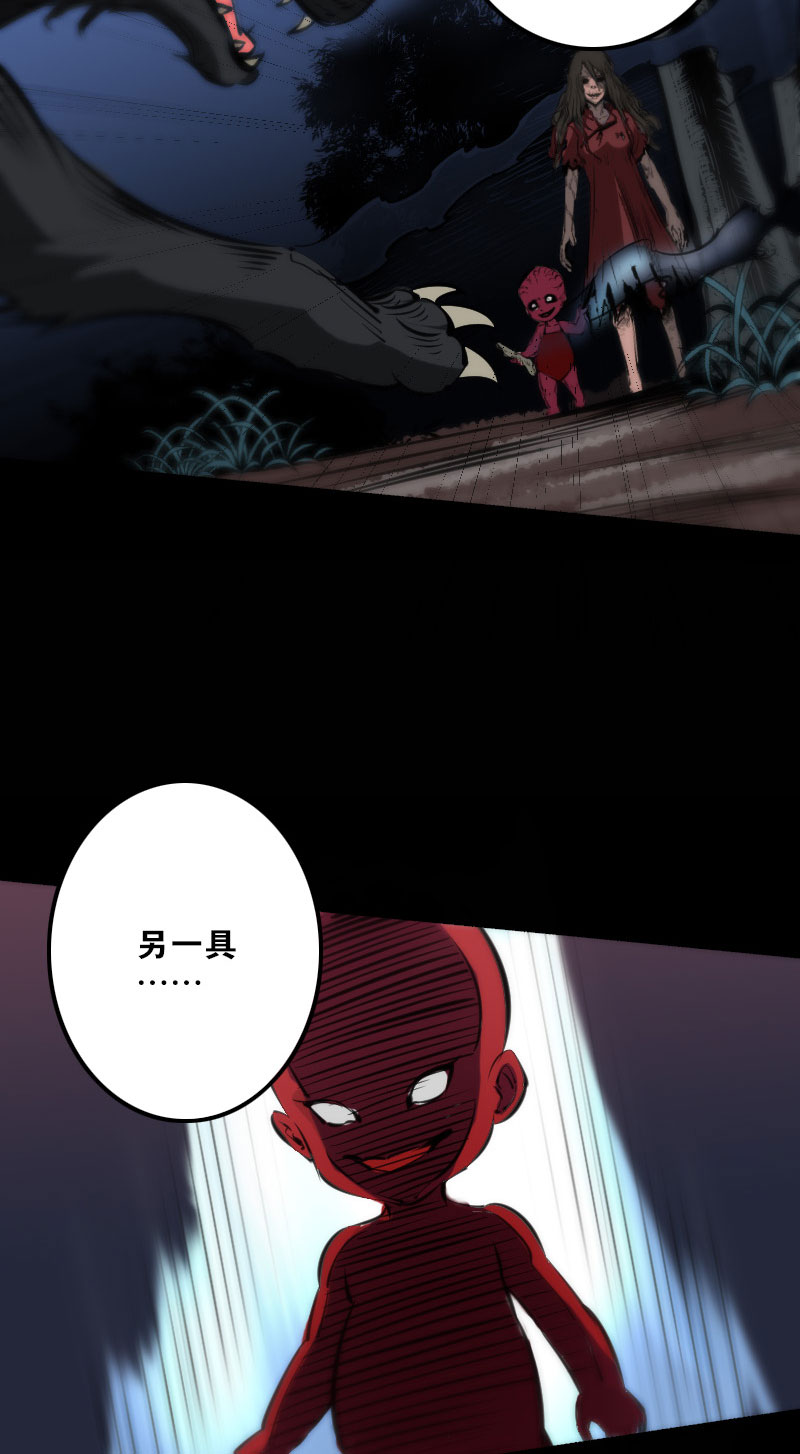 第132话19