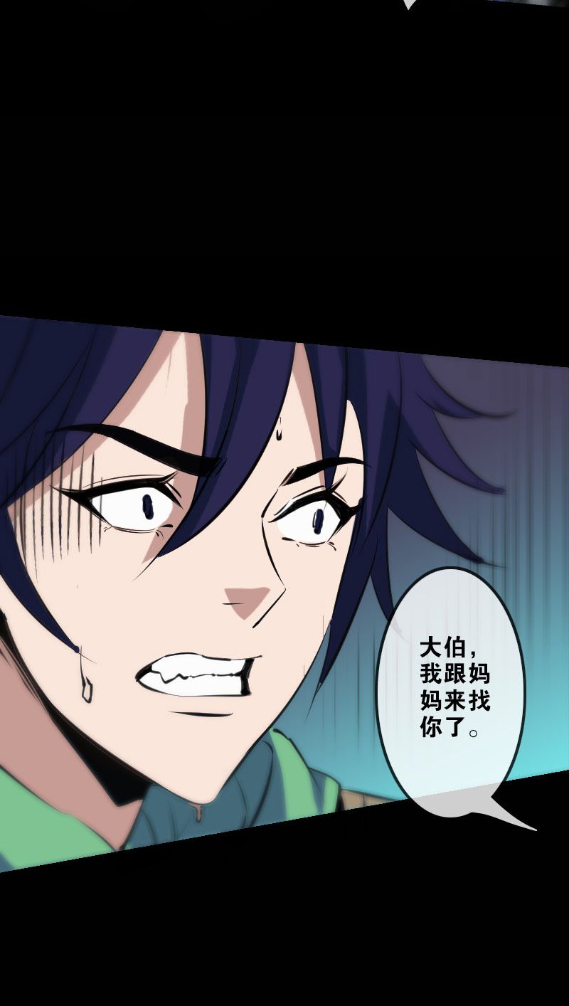第132话2