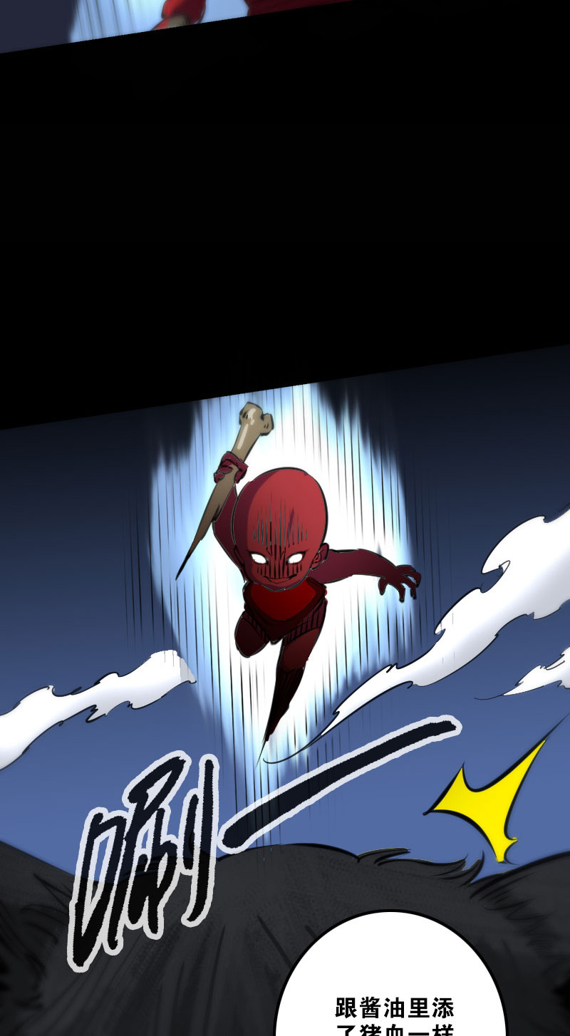 第132话20