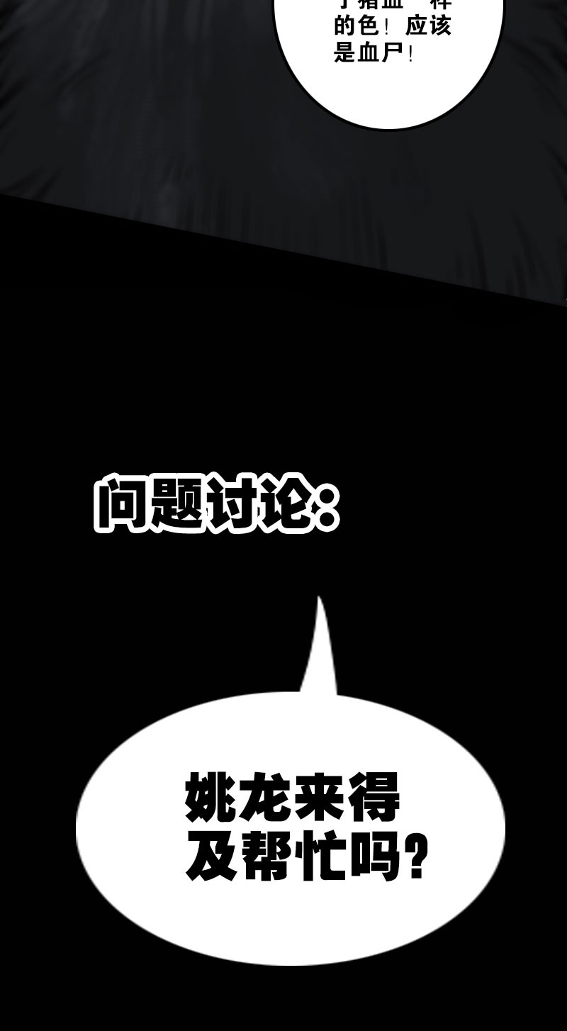第132话21