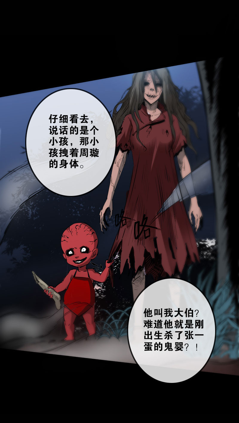 第132话3