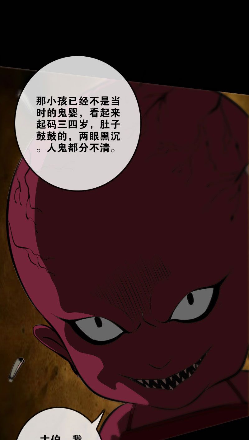 第132话4