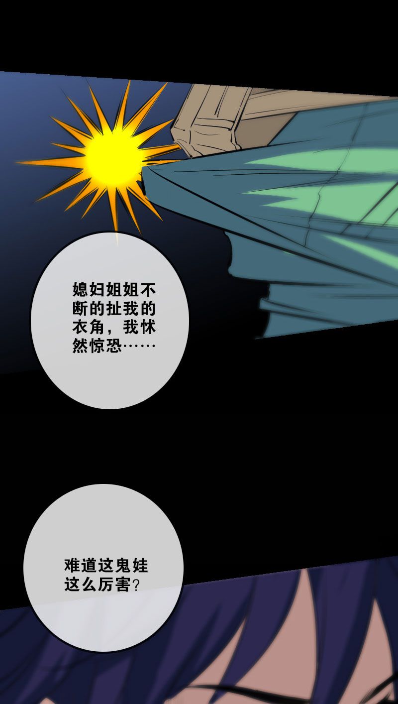第132话6