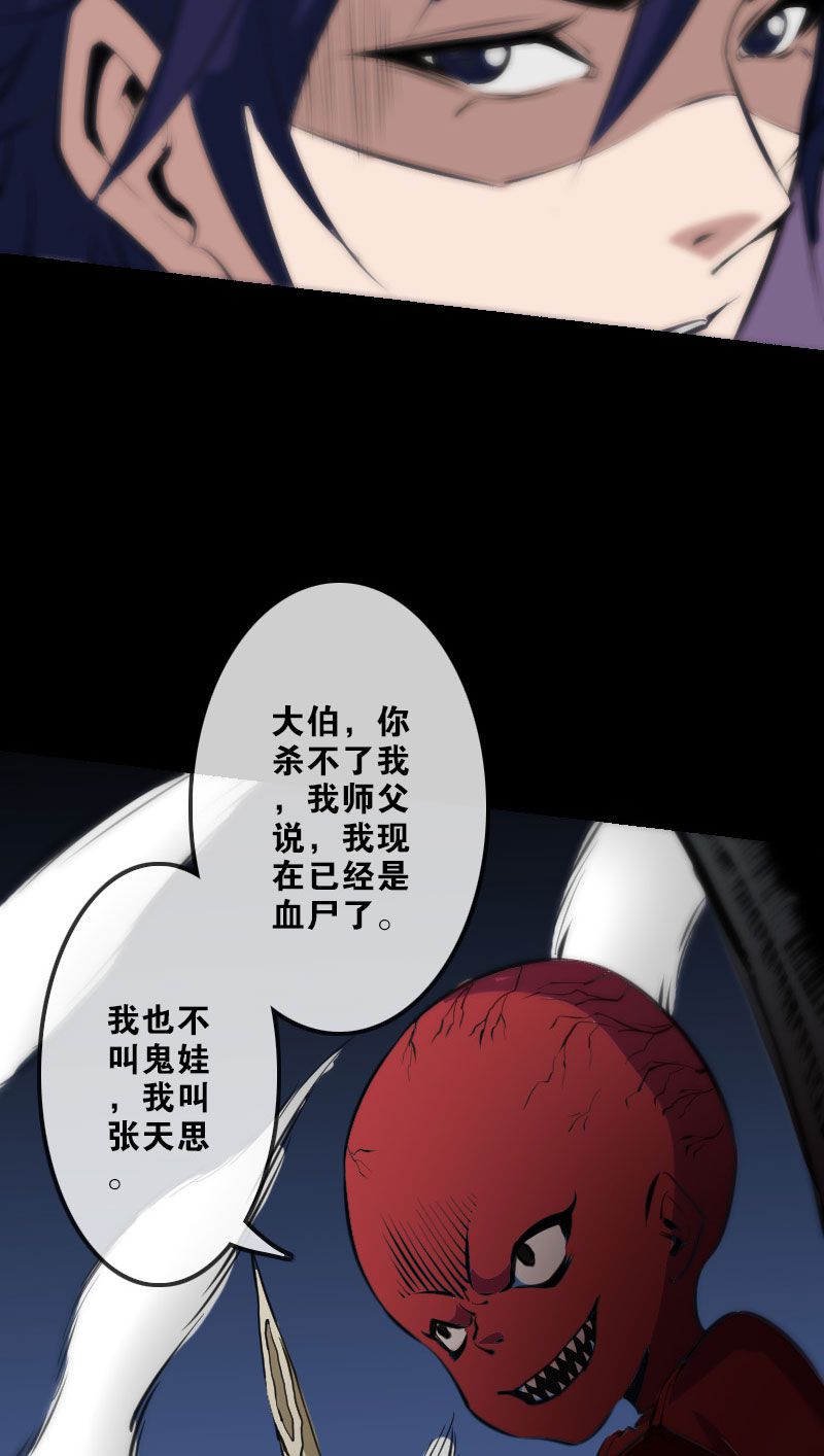 第132话7