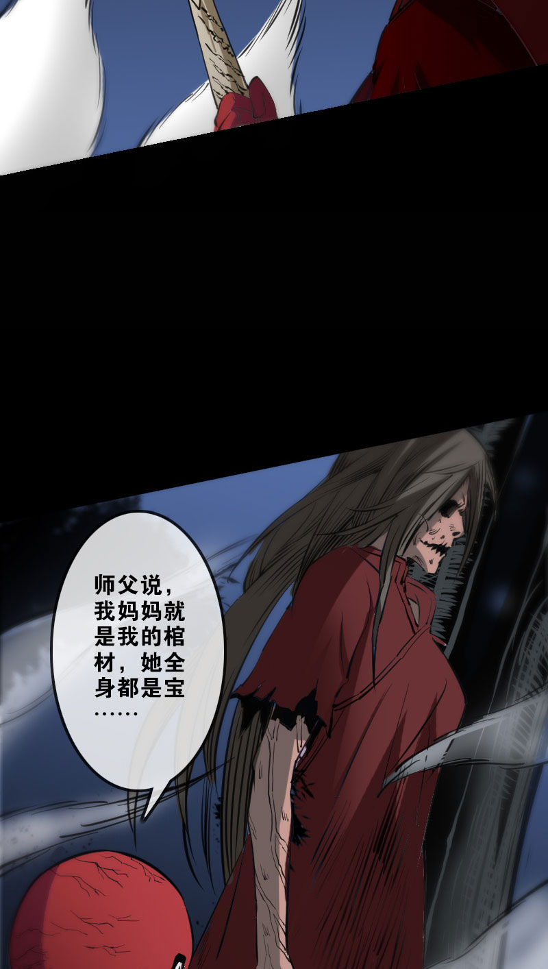 第132话8