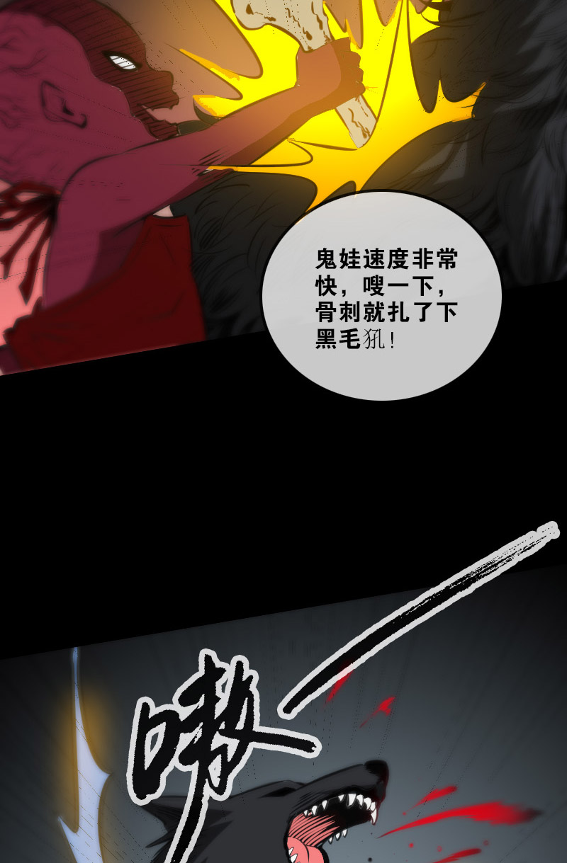 第133话1