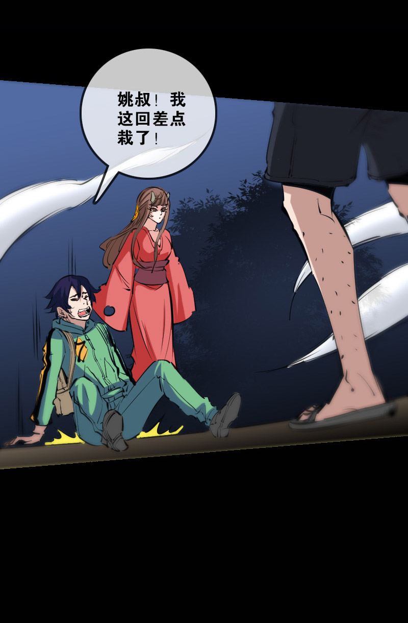 第133话10