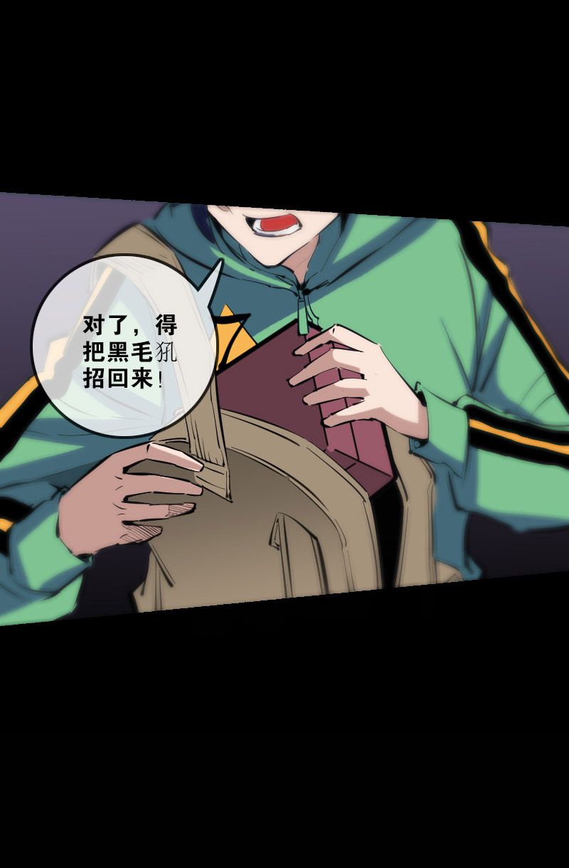 第133话12