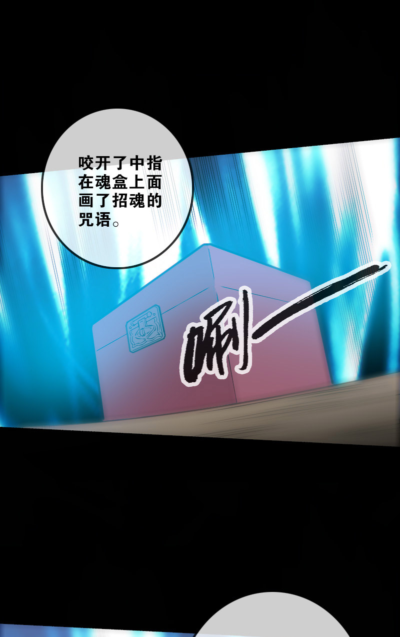 第133话13