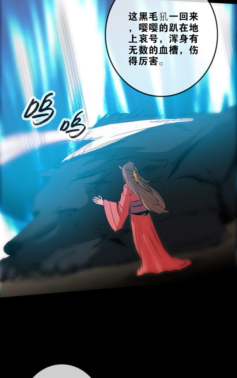 第133话14