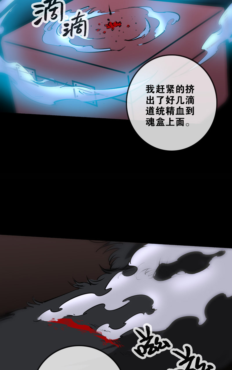 第133话16