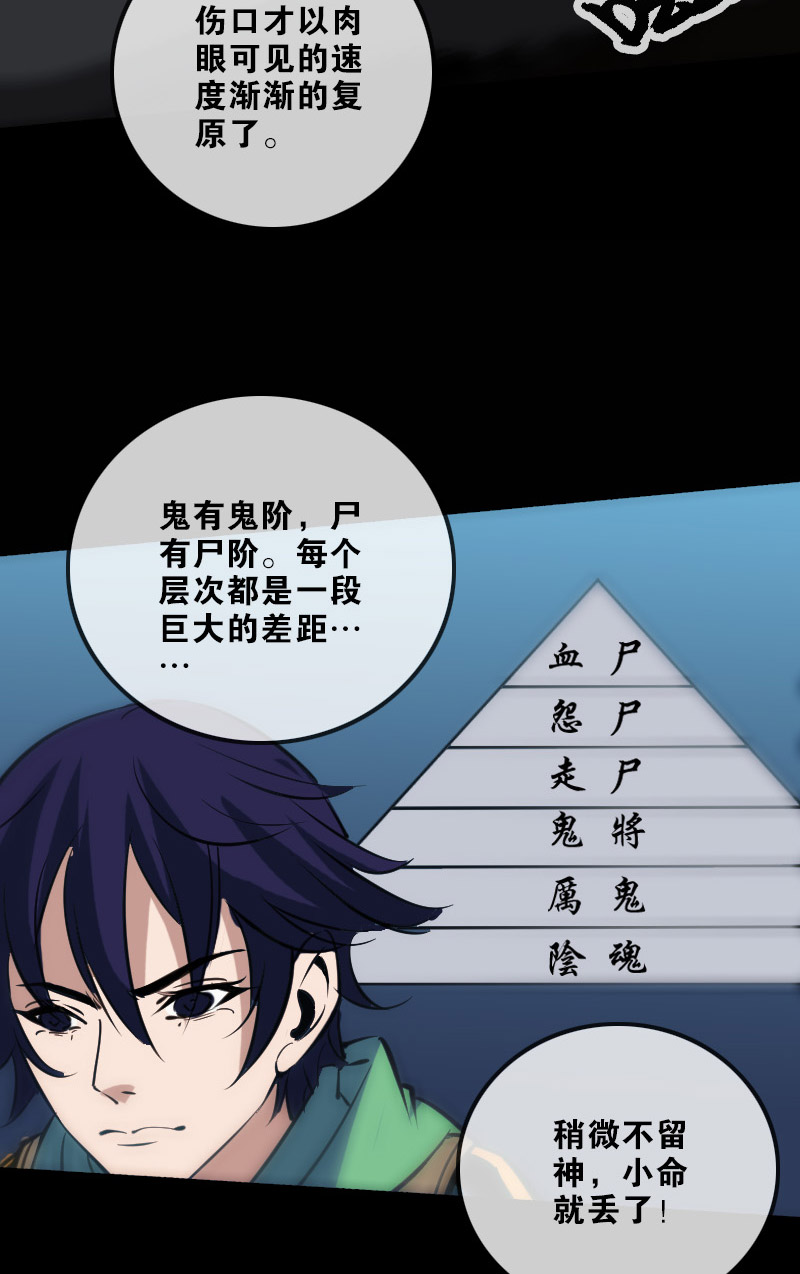 第133话17