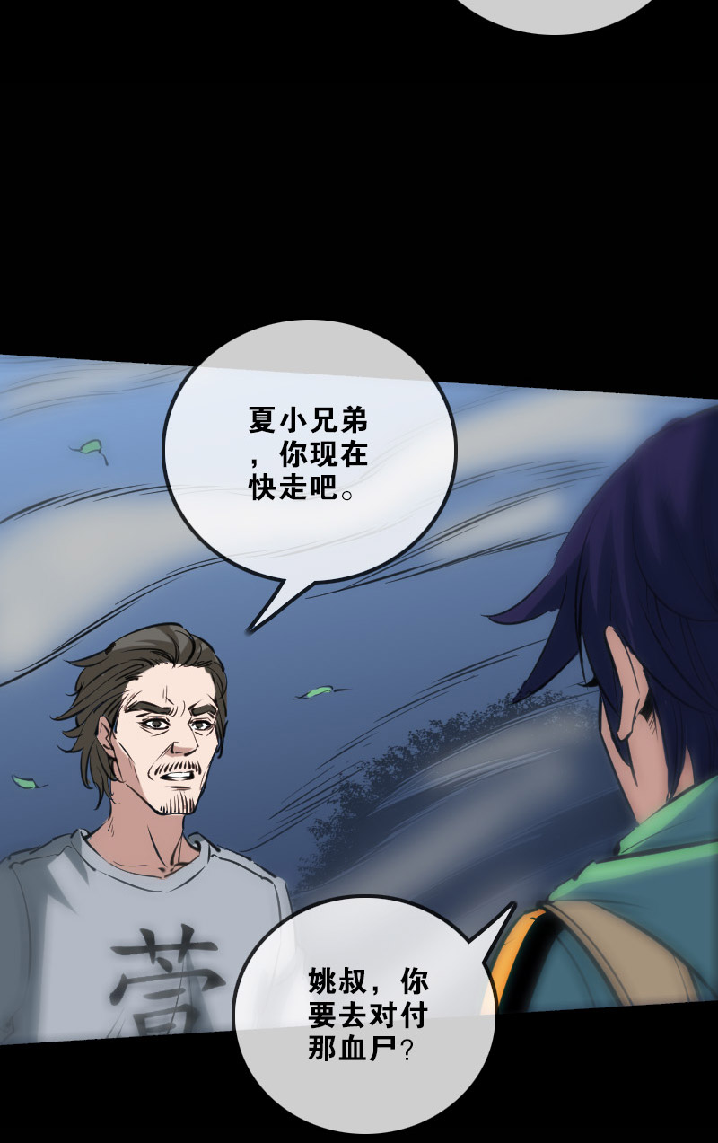 第133话18