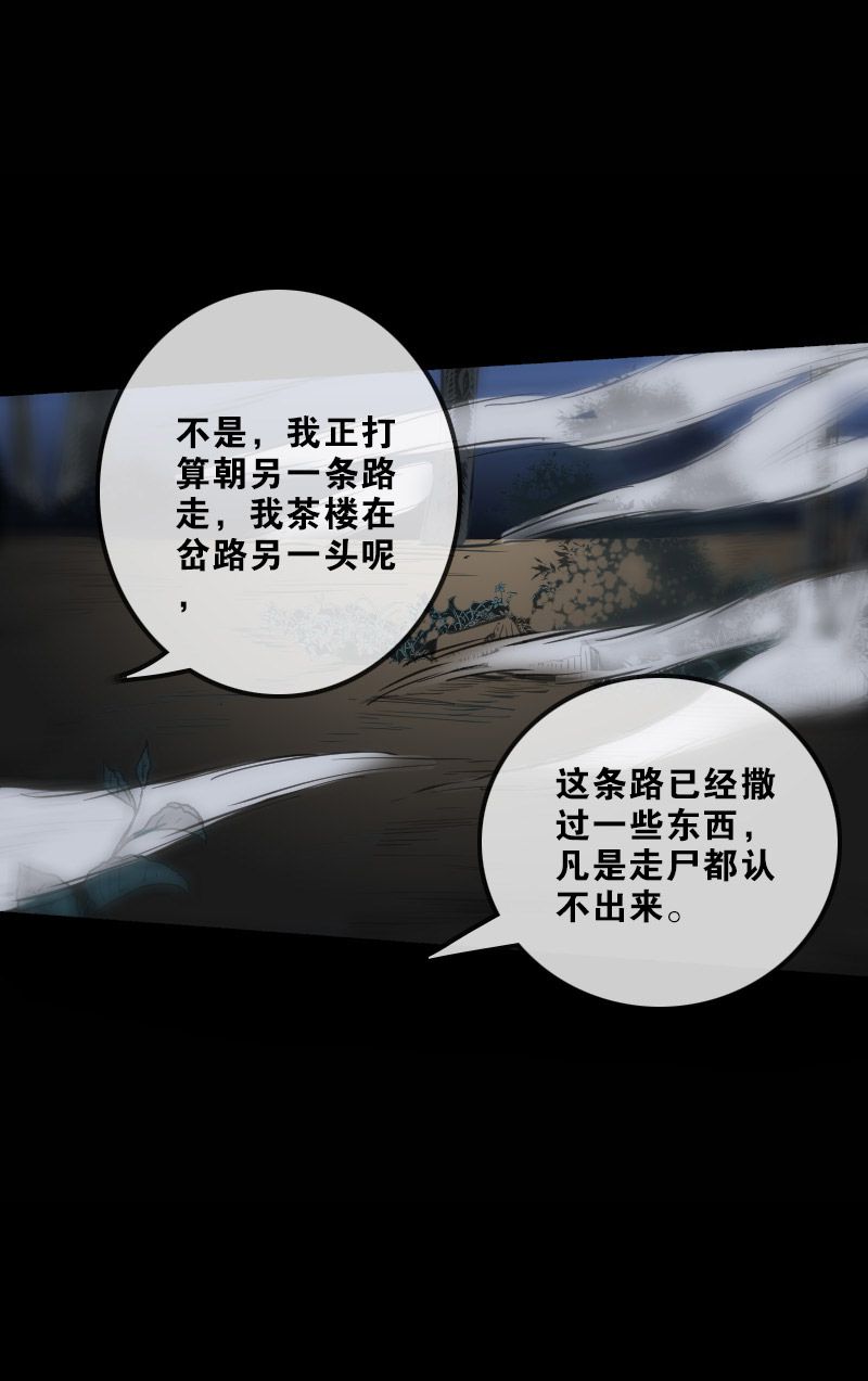 第133话19