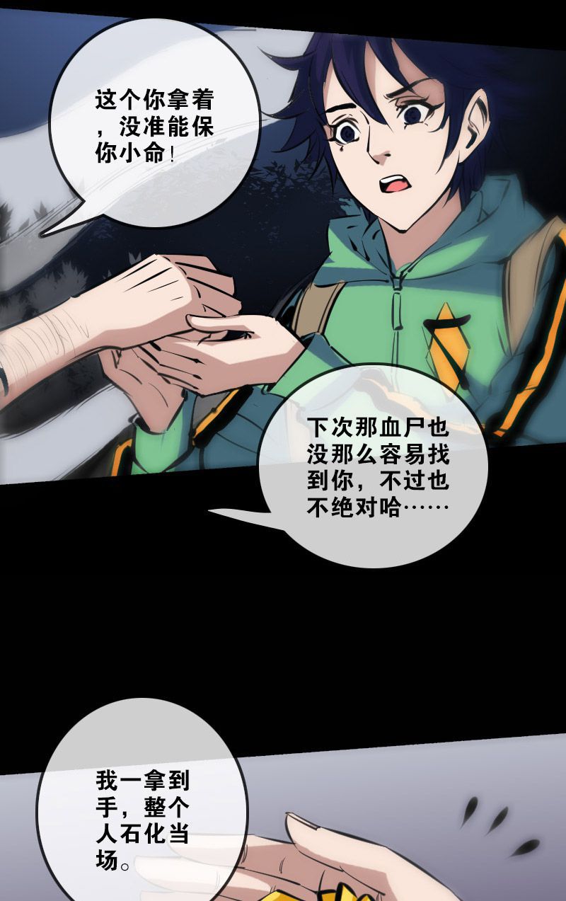 第133话20