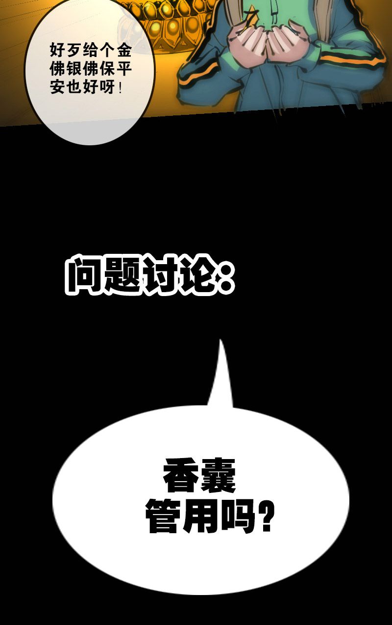 第133话22