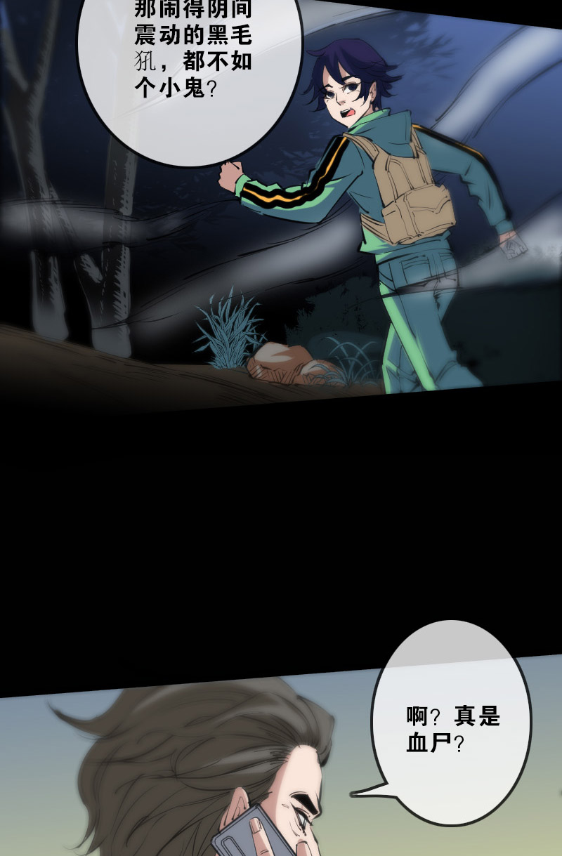 第133话3