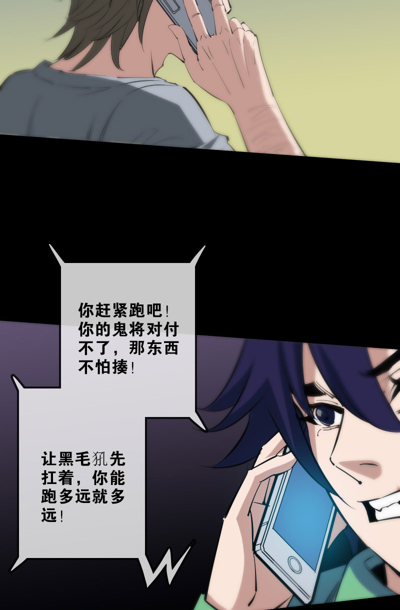 第133话4