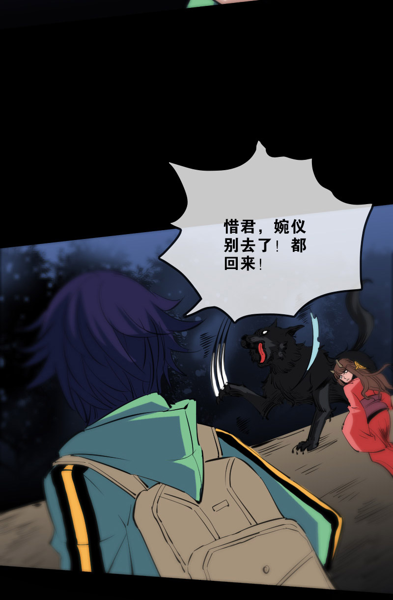第133话5