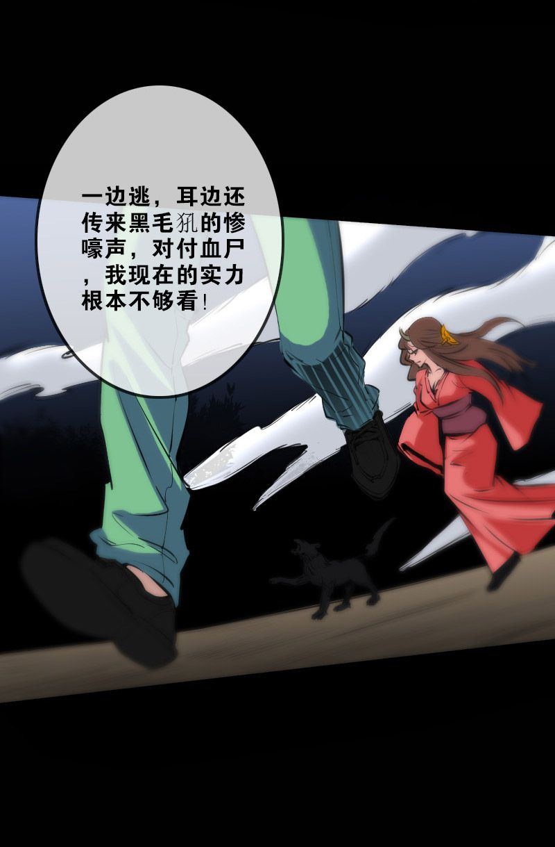 第133话6