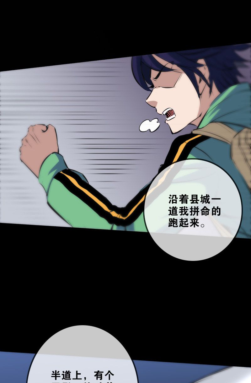 第133话7