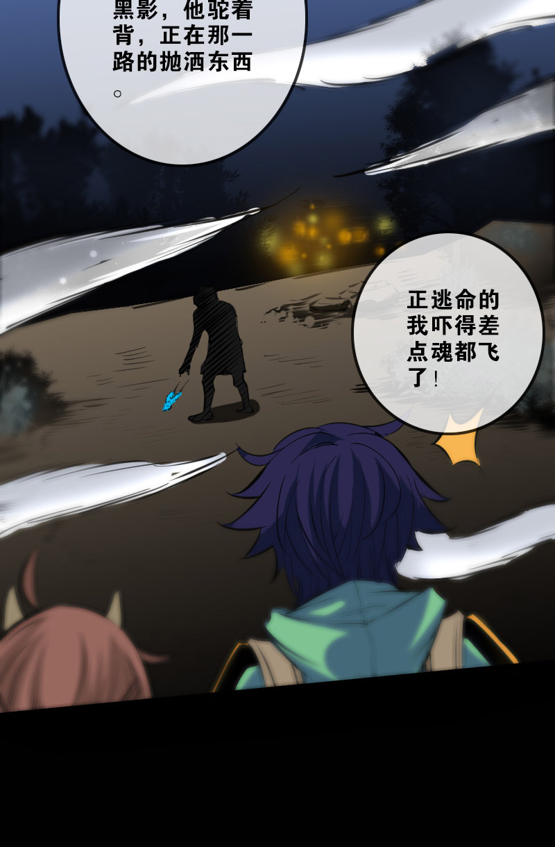 第133话8