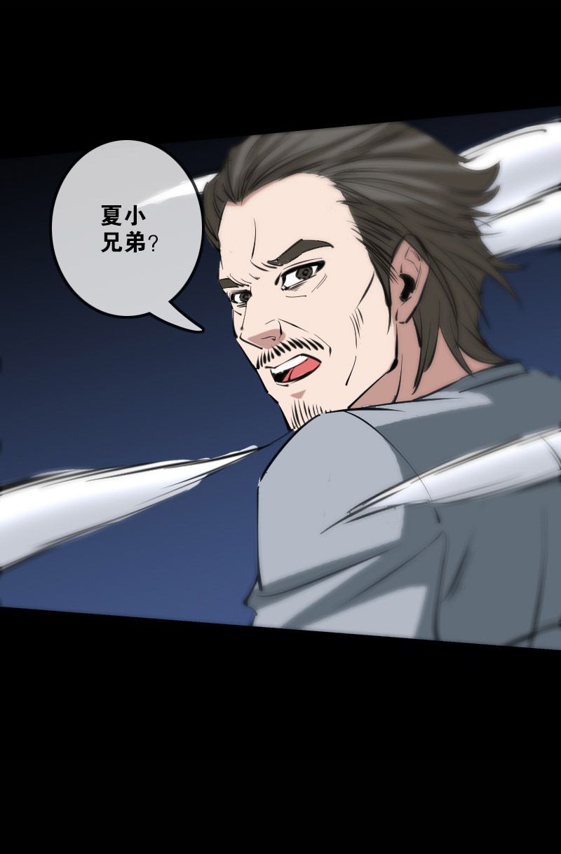 第133话9