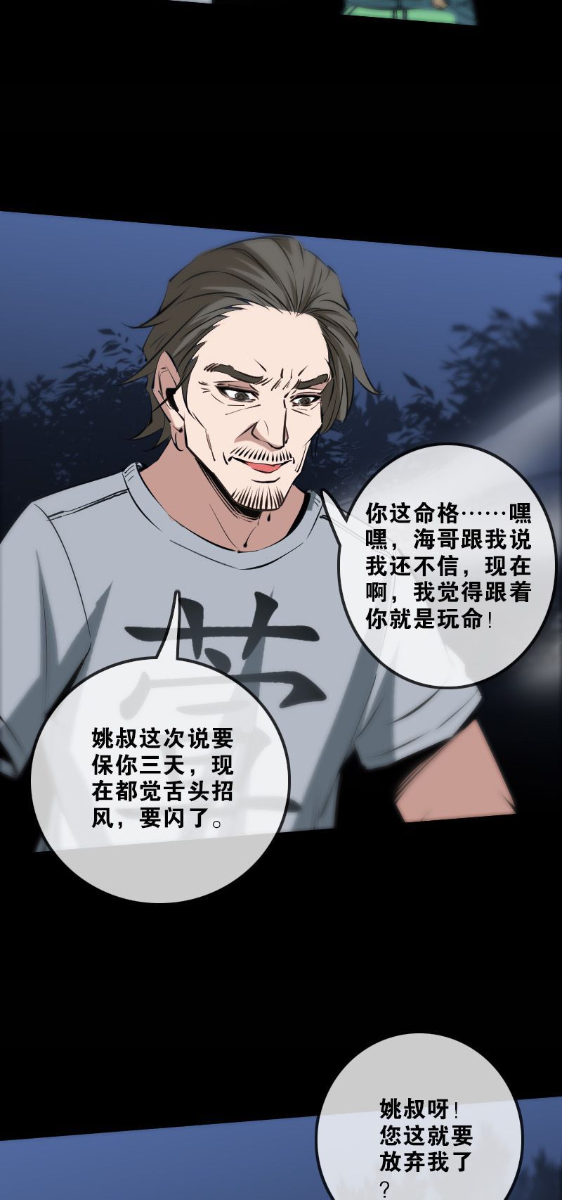 第134话1