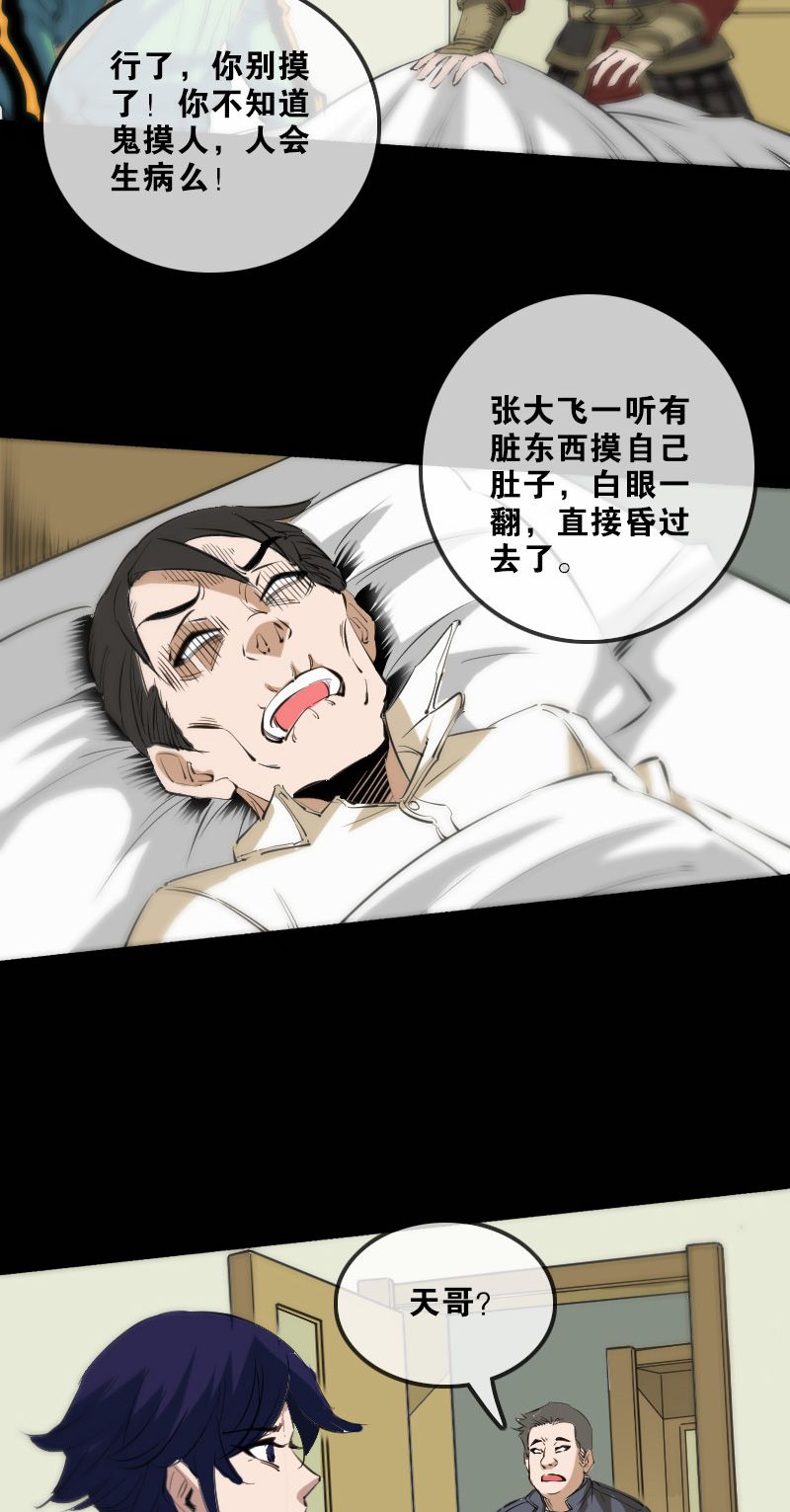 第134话10