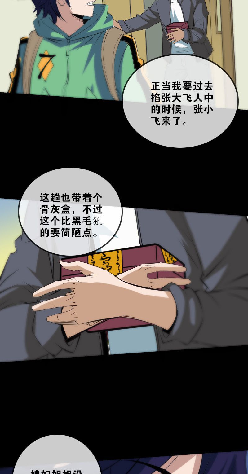 第134话11