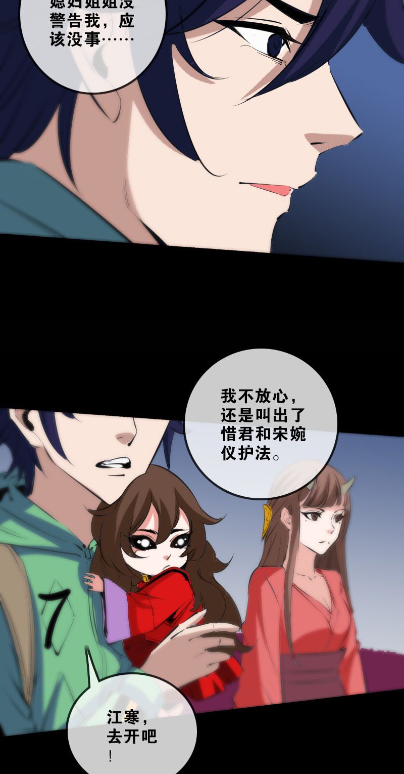 第134话12