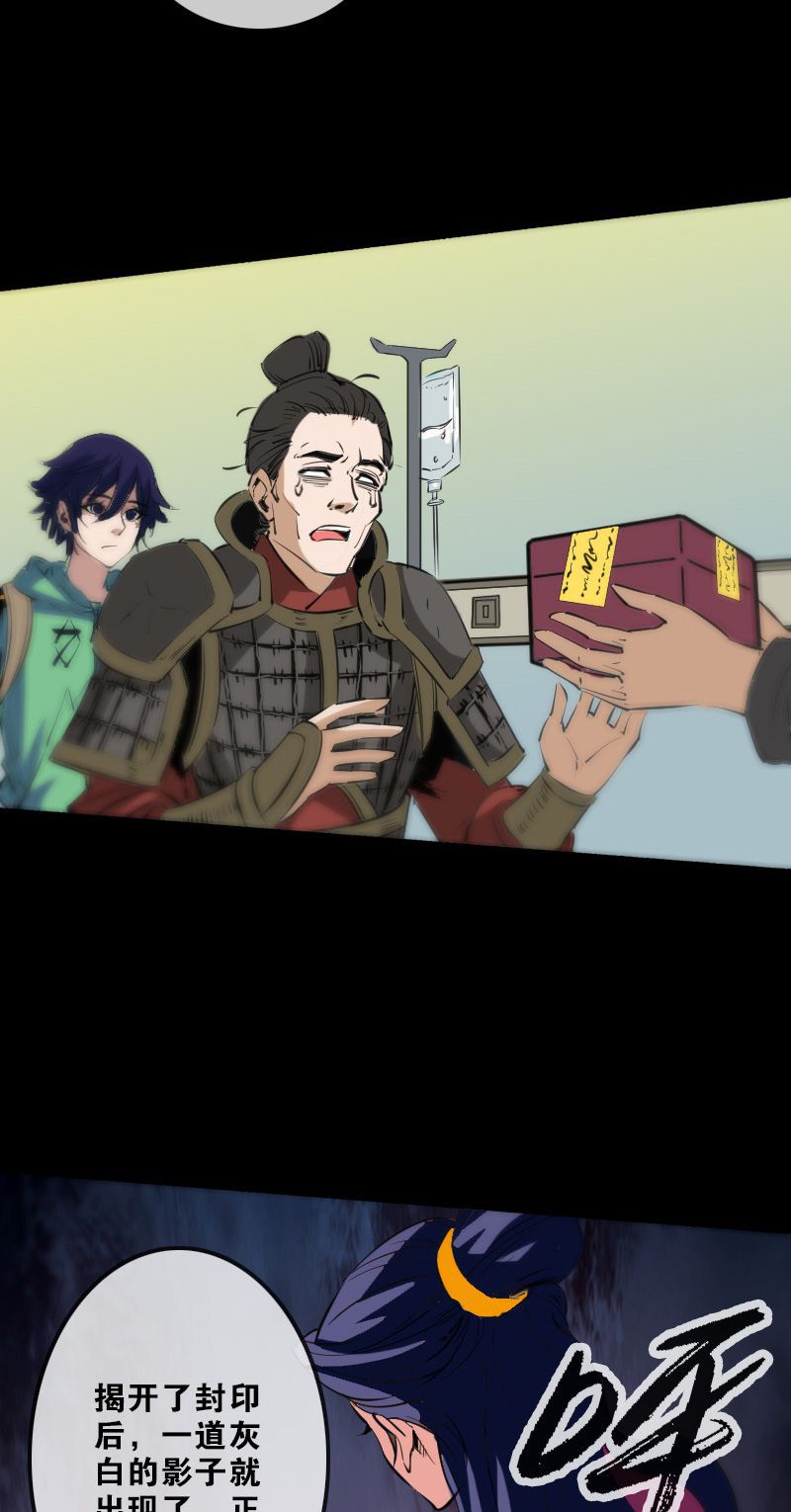 第134话13