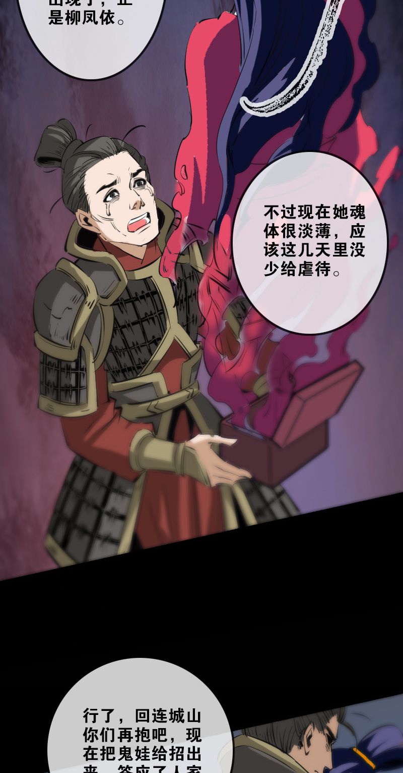 第134话14