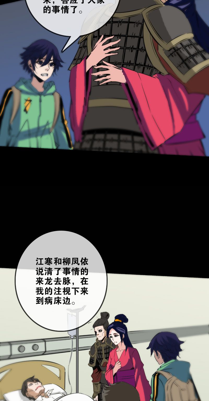 第134话15