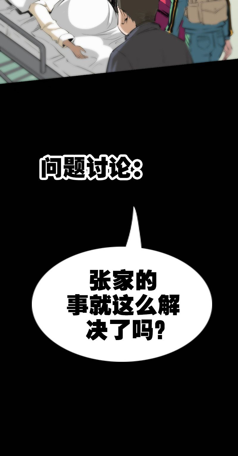 第134话16