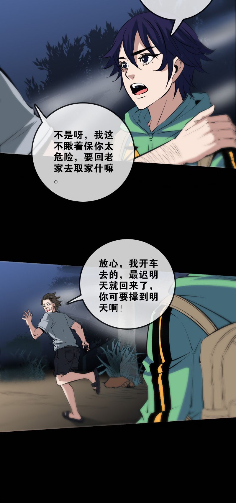 第134话2