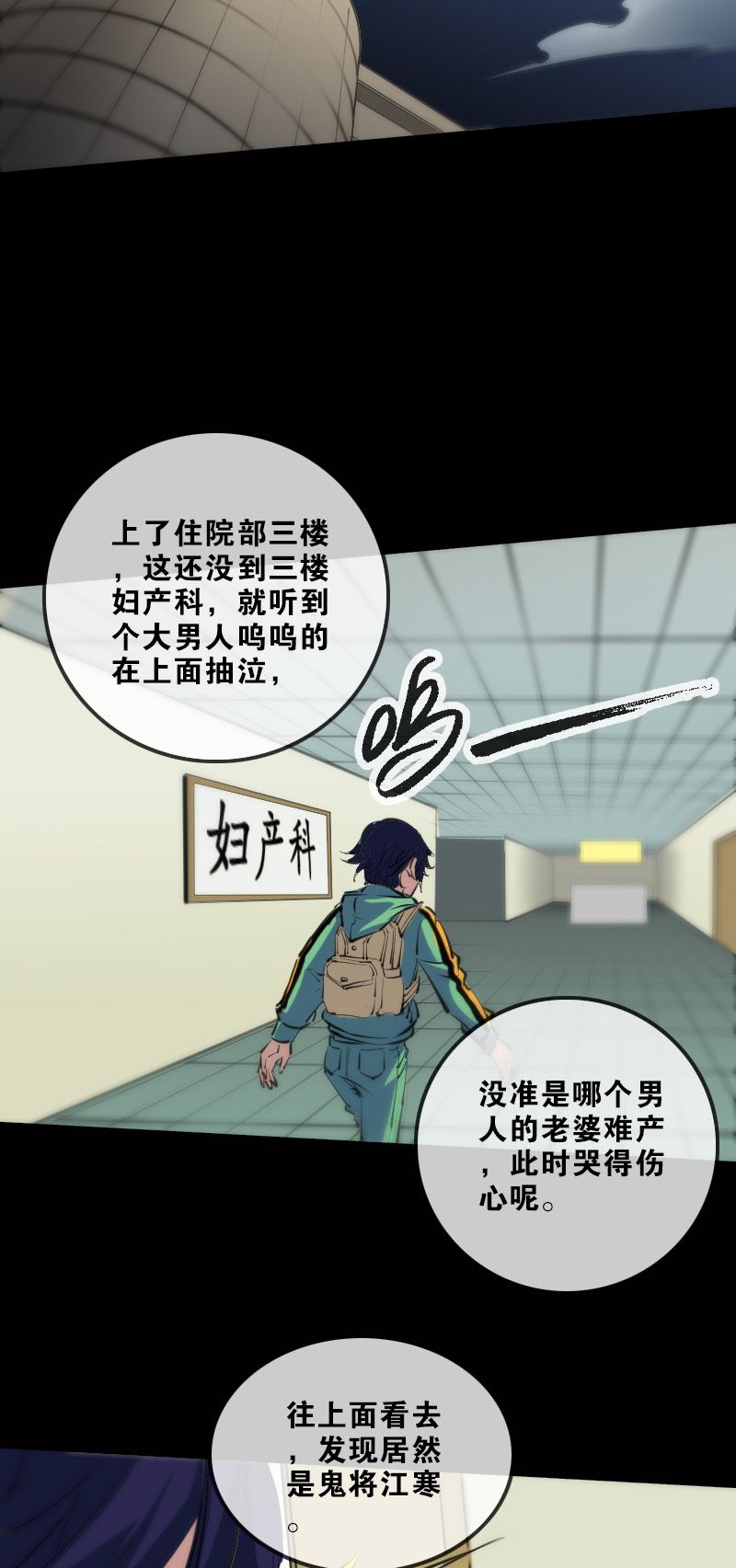 第134话4