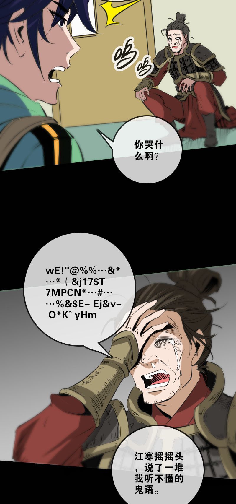 第134话5
