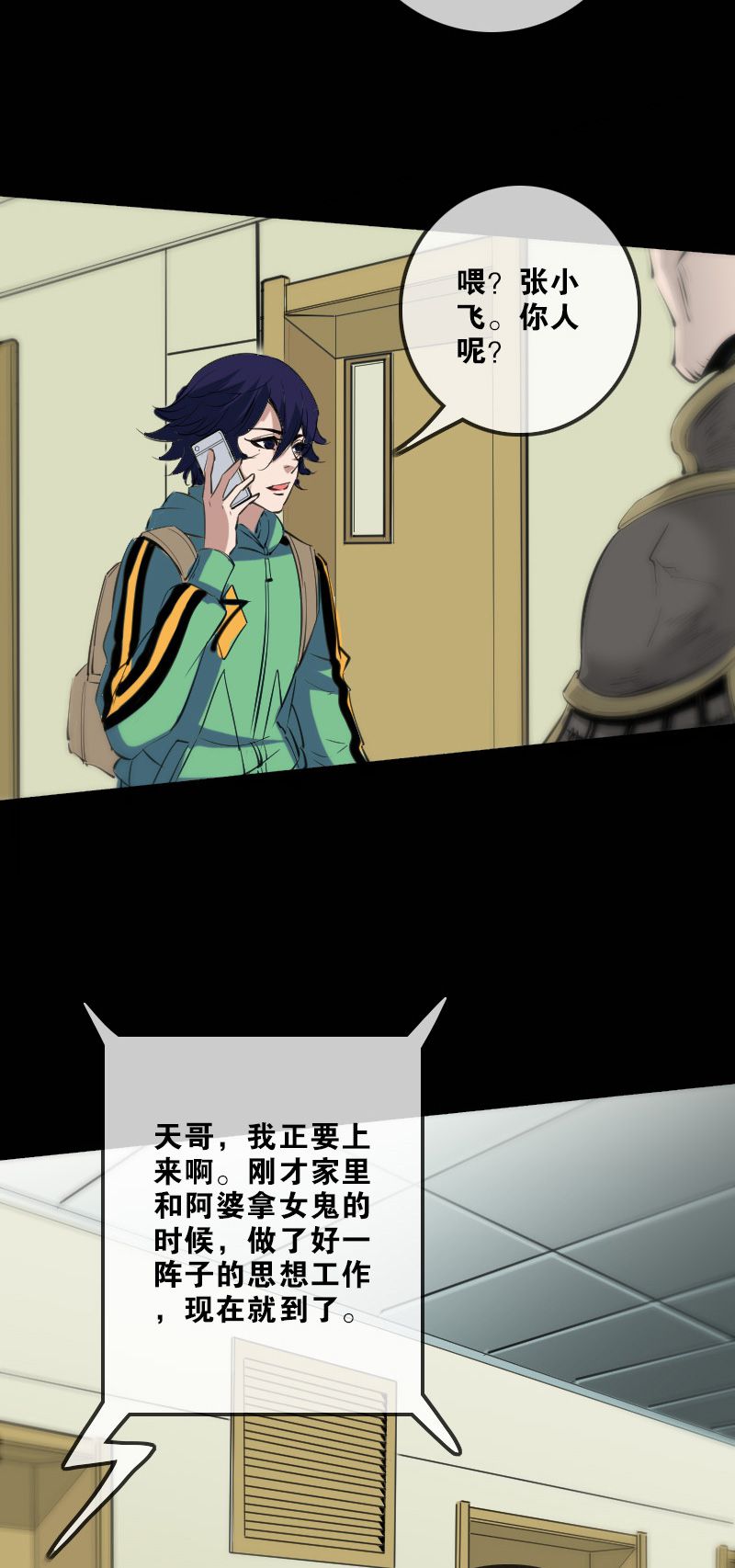 第134话6