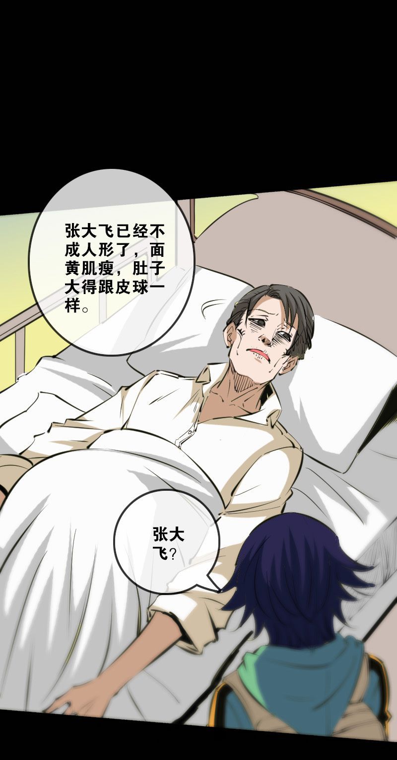 第134话8