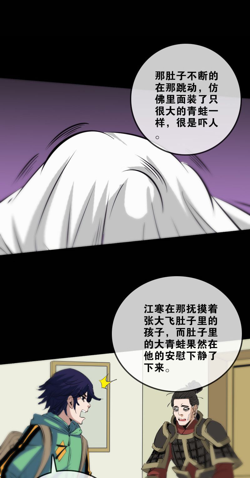 第134话9