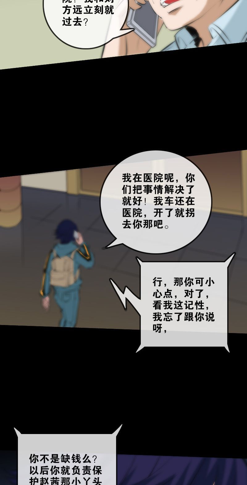 第135话12