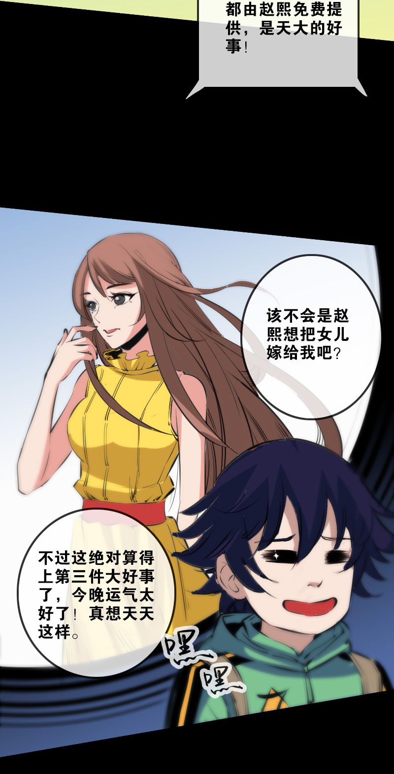 第135话14